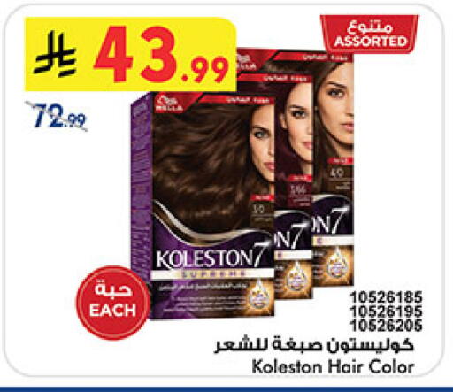 available at بن داود in مملكة العربية السعودية, السعودية, سعودية - مكة المكرمة