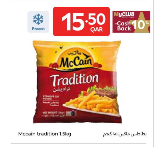 available at Carrefour in Qatar - Al-Shahaniya