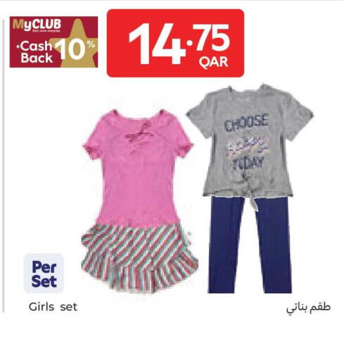 available at كارفور in قطر - الوكرة