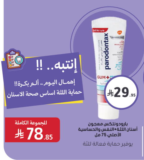 available at  النهدي in مملكة العربية السعودية, السعودية, سعودية - الأحساء‎