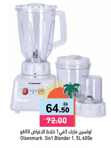 available at أسواق رامز in الإمارات العربية المتحدة , الامارات - رَأْس ٱلْخَيْمَة