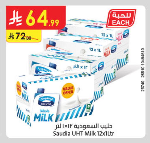 available at Danube in KSA, Saudi Arabia, Saudi - Al-Kharj