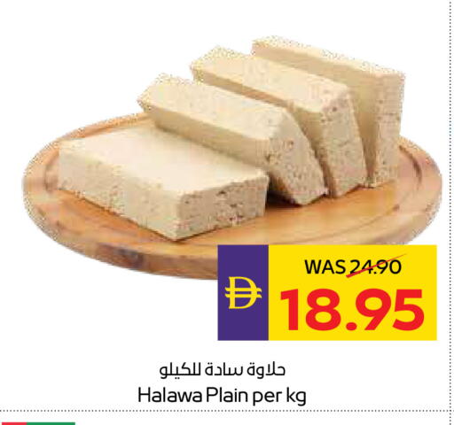 available at أدكووب in الإمارات العربية المتحدة , الامارات - رَأْس ٱلْخَيْمَة