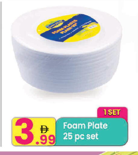 available at Everyday Center in UAE - Sharjah / Ajman