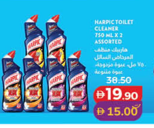 available at لولو هايبرماركت in الإمارات العربية المتحدة , الامارات - ٱلْفُجَيْرَة‎