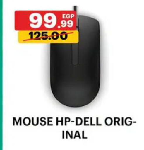 available at Al Habib Market in Egypt - Cairo