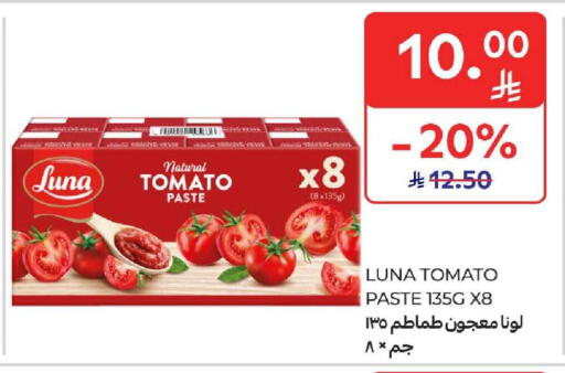 Tomato available at كارفور in مملكة العربية السعودية, السعودية, سعودية - المنطقة الشرقية