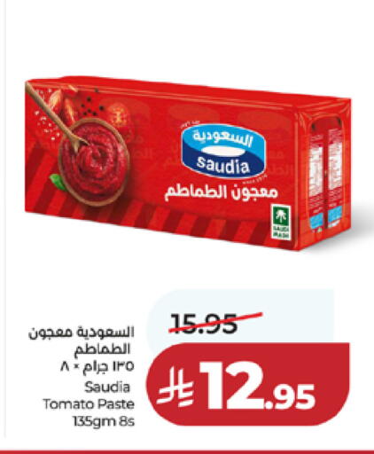 Tomato available at لولو هايبرماركت in مملكة العربية السعودية, السعودية, سعودية - مكة المكرمة