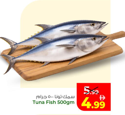 available at Ansar Gallery in UAE - Dubai