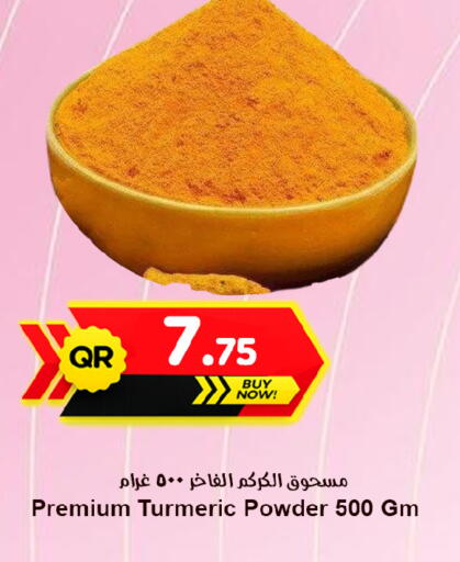 Turmeric available at Ahla Mart in Qatar - Doha