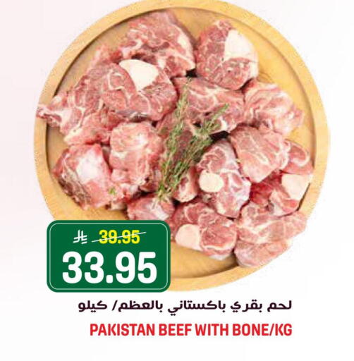 available at Grand Hyper in KSA, Saudi Arabia, Saudi - Riyadh