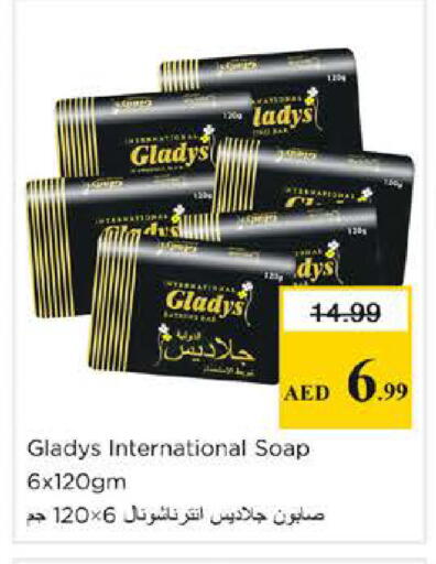 available at Nesto Hypermarket in UAE - Sharjah / Ajman