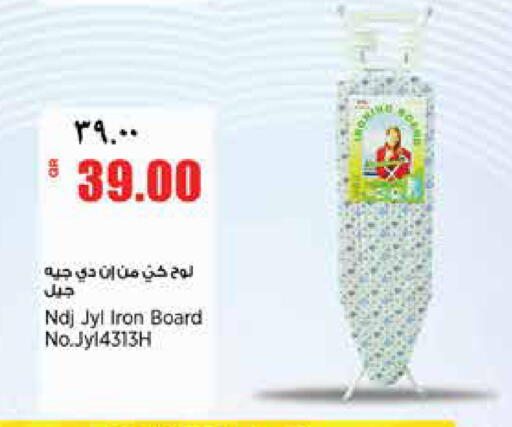 available at سوبر ماركت الهندي الجديد in قطر - الشحانية