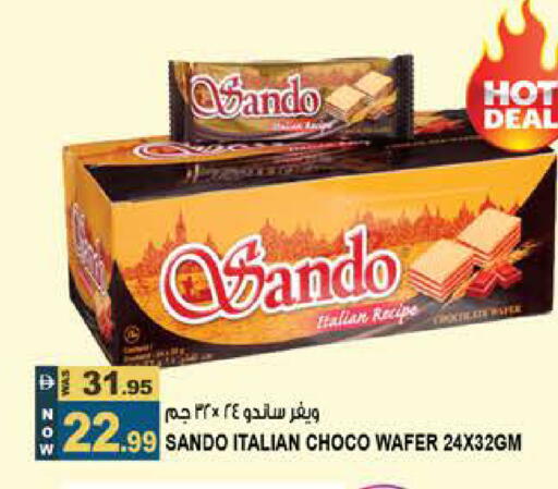 available at هاشم هايبرماركت in الإمارات العربية المتحدة , الامارات - الشارقة / عجمان