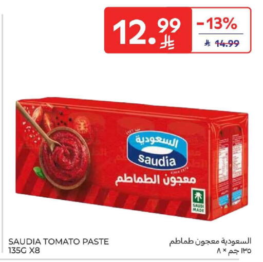 Tomato available at Carrefour in KSA, Saudi Arabia, Saudi - Dammam