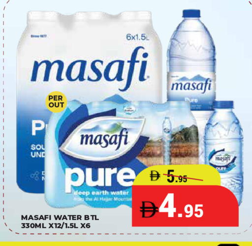 available at Kerala Hypermarket in UAE - Ras al Khaimah