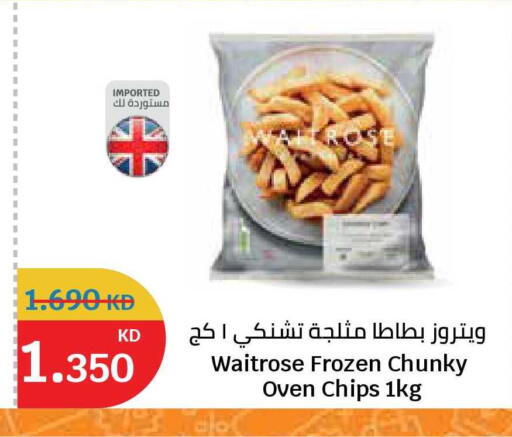 available at City Hypermarket in Kuwait - Jahra Governorate