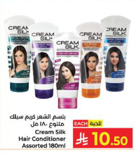 available at Kabayan Hypermarket in KSA, Saudi Arabia, Saudi - Yanbu
