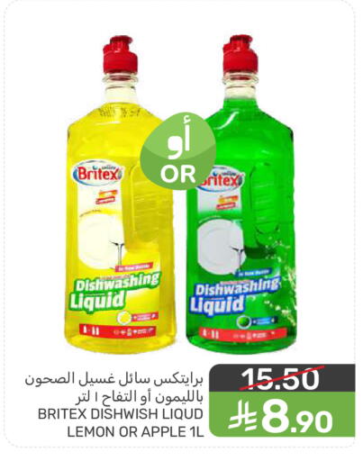 Lemon Apple available at  مـزايــا in مملكة العربية السعودية, السعودية, سعودية - المنطقة الشرقية