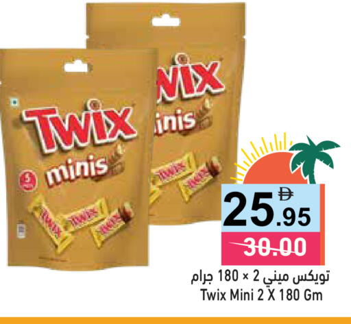 available at أسواق رامز in الإمارات العربية المتحدة , الامارات - الشارقة / عجمان