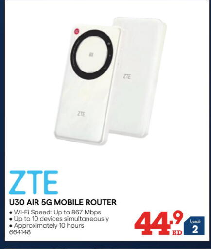 available at ×-سايت in الكويت - مدينة الكويت