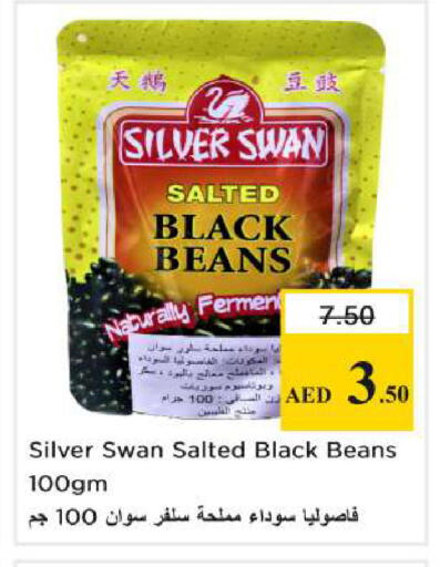 available at نستو هايبرماركت in الإمارات العربية المتحدة , الامارات - رَأْس ٱلْخَيْمَة