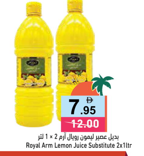 Lemon available at أسواق رامز in الإمارات العربية المتحدة , الامارات - الشارقة / عجمان