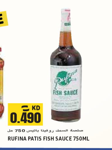 available at Sabsah Hypermarket in Kuwait - Jahra Governorate