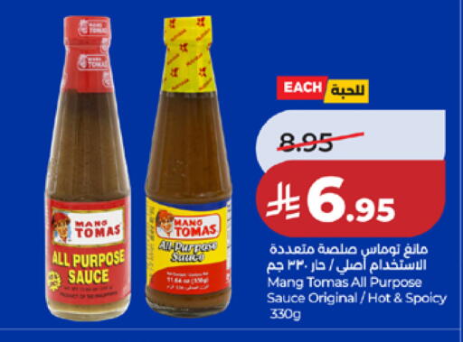 available at لولو هايبرماركت in مملكة العربية السعودية, السعودية, سعودية - مكة المكرمة