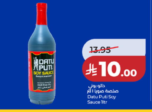 available at لولو هايبرماركت in مملكة العربية السعودية, السعودية, سعودية - مكة المكرمة