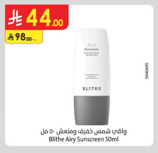 available at Danube in KSA, Saudi Arabia, Saudi - Jubail