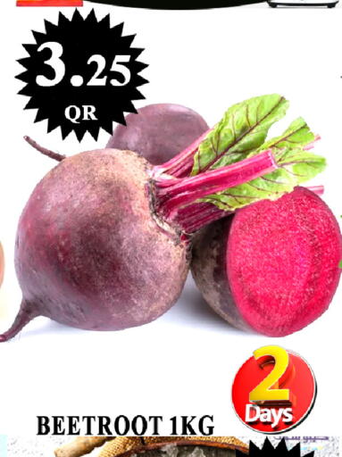 Beetroot available at Passion Hypermarket in Qatar - Al-Shahaniya