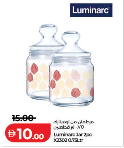 available at Lulu Hypermarket in UAE - Sharjah / Ajman