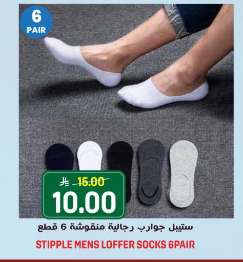 available at Grand Hyper in KSA, Saudi Arabia, Saudi - Riyadh