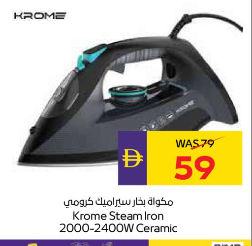 available at أدكووب in الإمارات العربية المتحدة , الامارات - أبو ظبي