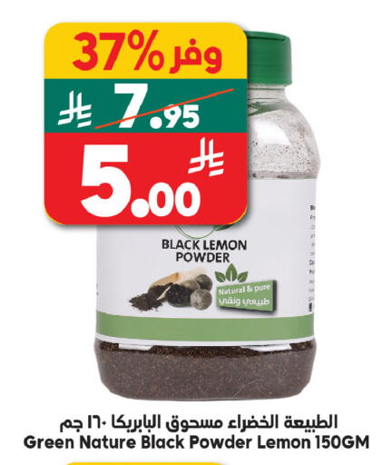 Lemon available at Dukan in KSA, Saudi Arabia, Saudi - Mecca