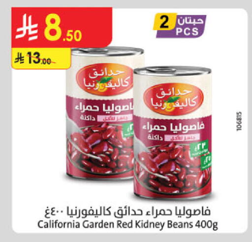 available at Danube in KSA, Saudi Arabia, Saudi - Al-Kharj