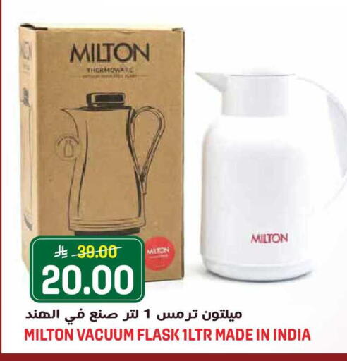 available at Grand Hyper in KSA, Saudi Arabia, Saudi - Jeddah