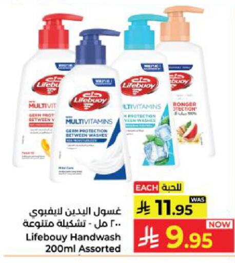 available at Kabayan Hypermarket in KSA, Saudi Arabia, Saudi - Yanbu
