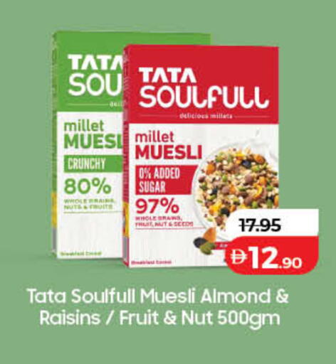 available at لولو هايبرماركت in الإمارات العربية المتحدة , الامارات - رَأْس ٱلْخَيْمَة