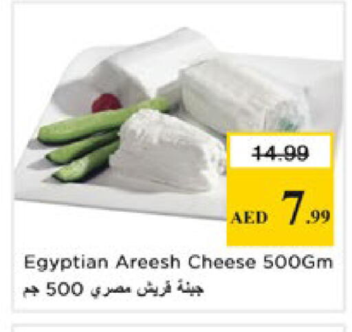 available at نستو هايبرماركت in الإمارات العربية المتحدة , الامارات - رَأْس ٱلْخَيْمَة