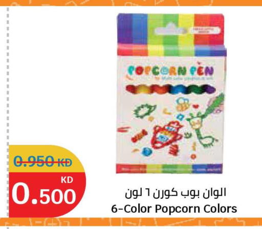 available at City Hypermarket in Kuwait - Jahra Governorate
