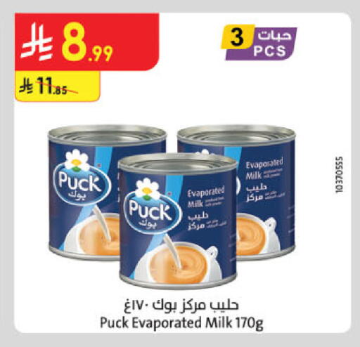 available at Danube in KSA, Saudi Arabia, Saudi - Al-Kharj