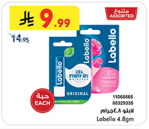 available at بن داود in مملكة العربية السعودية, السعودية, سعودية - المدينة المنورة