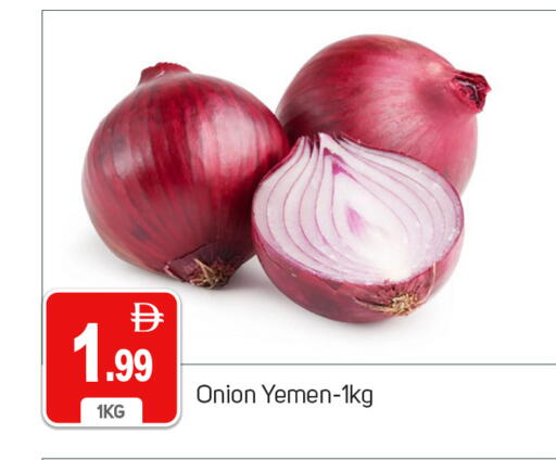 Onion from Yemen available at سوق طلال in الإمارات العربية المتحدة , الامارات - دبي