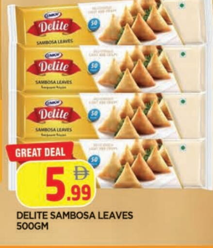 available at المدينة in الإمارات العربية المتحدة , الامارات - الشارقة / عجمان