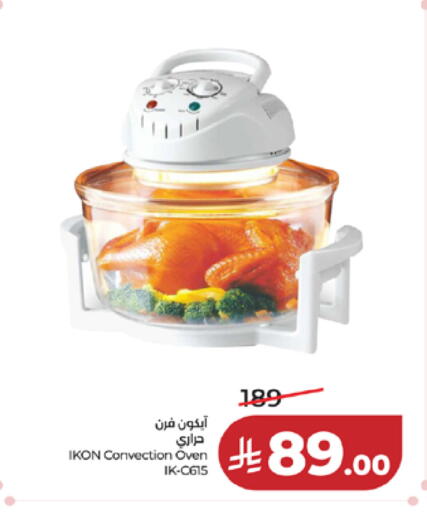 available at لولو هايبرماركت in مملكة العربية السعودية, السعودية, سعودية - مكة المكرمة