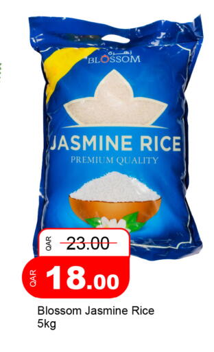 available at جي-ماكس هايبرماركت in قطر - الوكرة