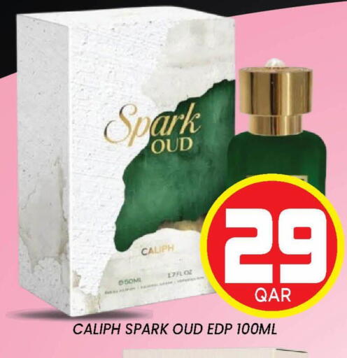 available at دوحة ستوب انح شوب هايبرماركت in قطر - الدوحة