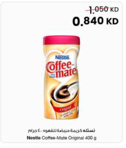 available at The Sultan Center in Kuwait - Jahra Governorate